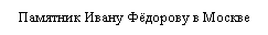 �������: