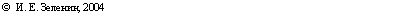�������: � , 2004