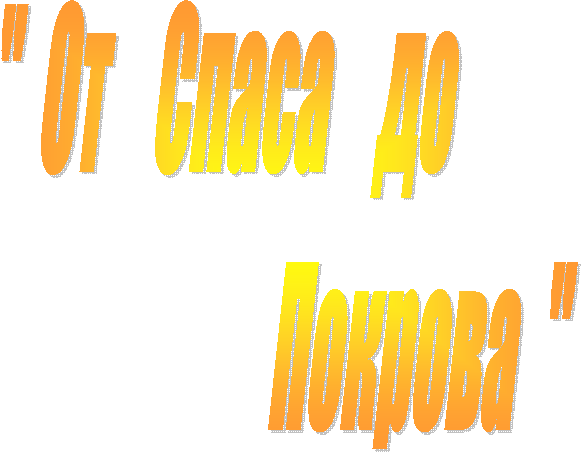 "