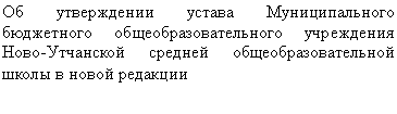 Подпись: