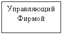 �������: ����������� ������