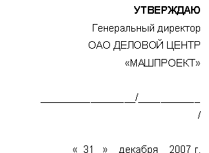 Подпись: