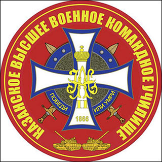 http://informburo.itsoft.su/imagesorganizations/kazan_komand.jpg