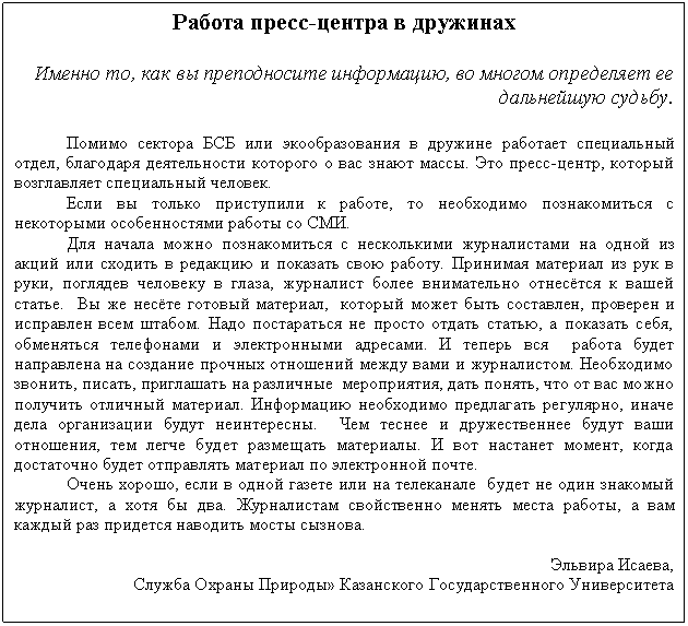 �������: