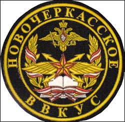 http://informburo.itsoft.su/imagesorganizations/novocherkassk2.jpg