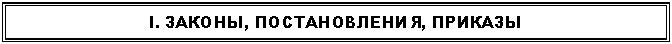 Подпись: