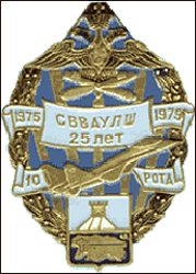 http://informburo.itsoft.su/imagesorganizations/stavropol_avia.gif