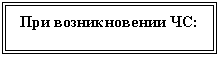 �������: ��� ������������� ��: