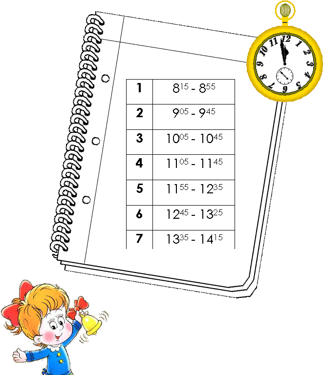 C:\Users\��\Pictures\Clipart\Calendar\NEWYEAR\PKTWTCH.WMF