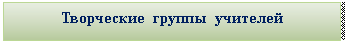 �������: ���������� ������ ��������