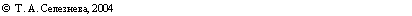�������: � , 2004