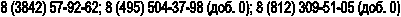 8 (38; 8 (4���. 0); 8 (8���. 0)