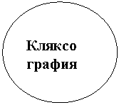 ����: ������������
