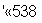 �������: '�538