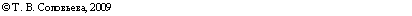�������: