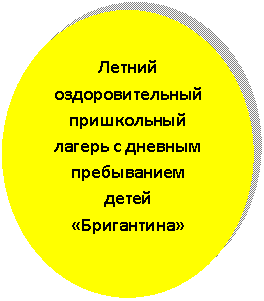 ����: ������ ��������������� ����������� ������ � ������� ����������� ����� ����������� 
��� ��� �2

