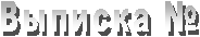 ������� �