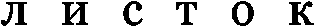 � � � � � �