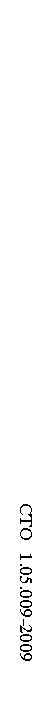 �������: ��� 1.05.009�2009

