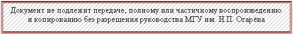 �������: �������� �� �������� ��������, ������� ��� ���������� ��������������� 
� ����������� ��� ���������� ����������� ��� ��. �.�. ������

