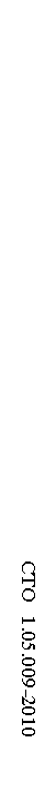 �������: ��� 1.05.009�2010

