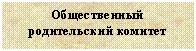 �������: ������������ ������������ �������