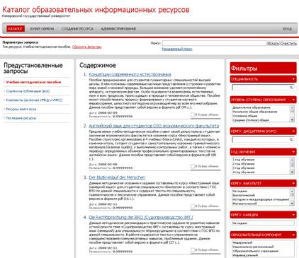 catalog.png