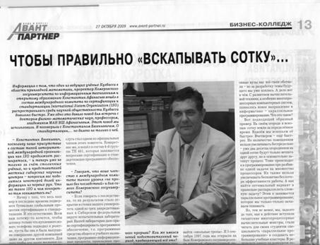 D:\РАБОТА\ОТЧЕТ\шеф020.jpg