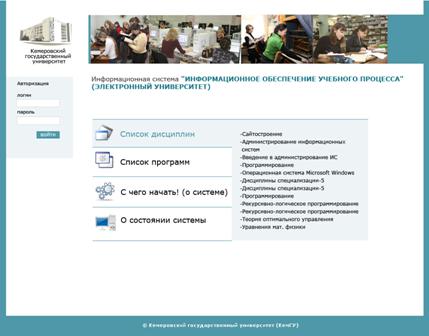 ЭЛЕКТРОННЫЙ%20УНИВЕРСИТЕТ%20copy