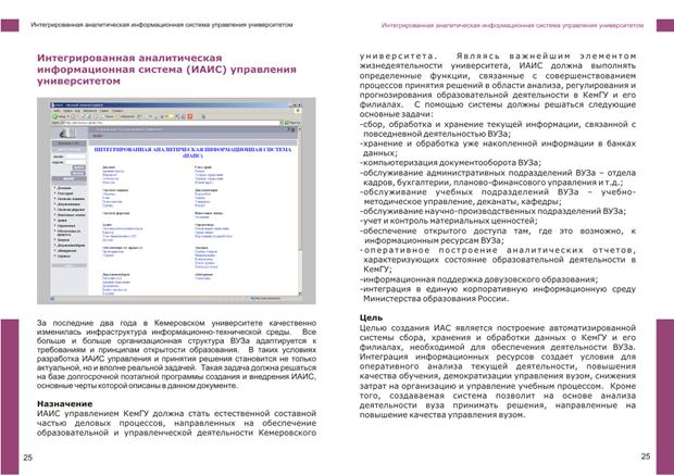 буклет1