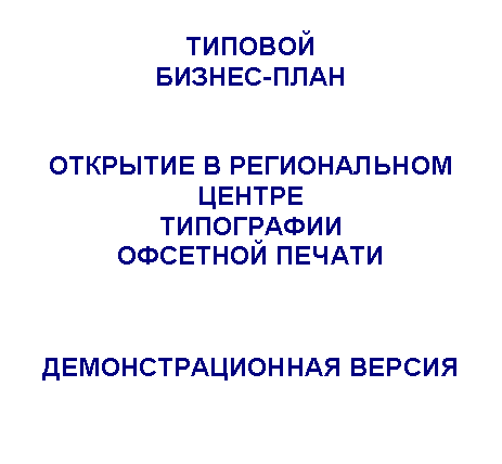�������: �������
������-����


�������� � ������������ ������
���������� 
�������� ������


���������������� ������
