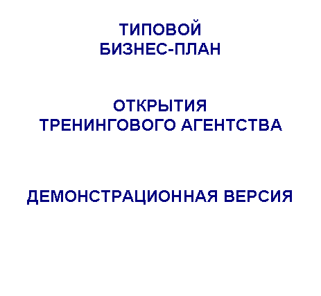 �������: �������
������-����


�������� 
������������ ���������


���������������� ������
