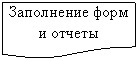 ����-�����: ��������: ���������� ���� � ������