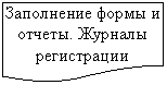 ����-�����: ��������: ���������� ����� � ������. ������� �����������