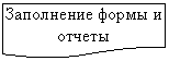 ����-�����: ��������: ���������� ����� � ������