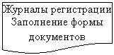 ����-�����: ��������: ������� �����������
���������� ����� ����������

