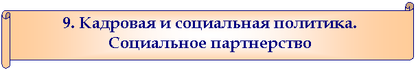 �������������� ������: 9. �������� � <a title=