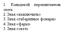 �������: