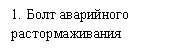 �������: