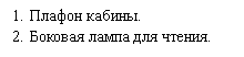 �������: