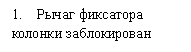 �������: