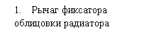 �������: