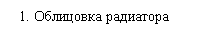 �������: