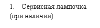 �������: