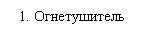 �������: