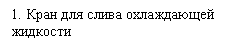 �������: