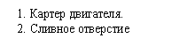 �������: