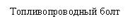 �������: