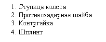 �������: