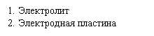 �������: